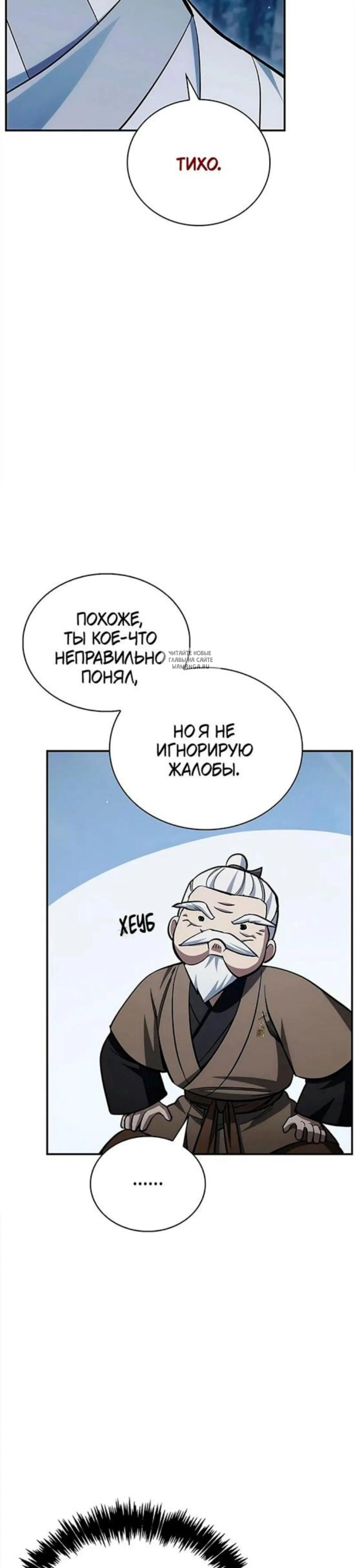 Page 7.001