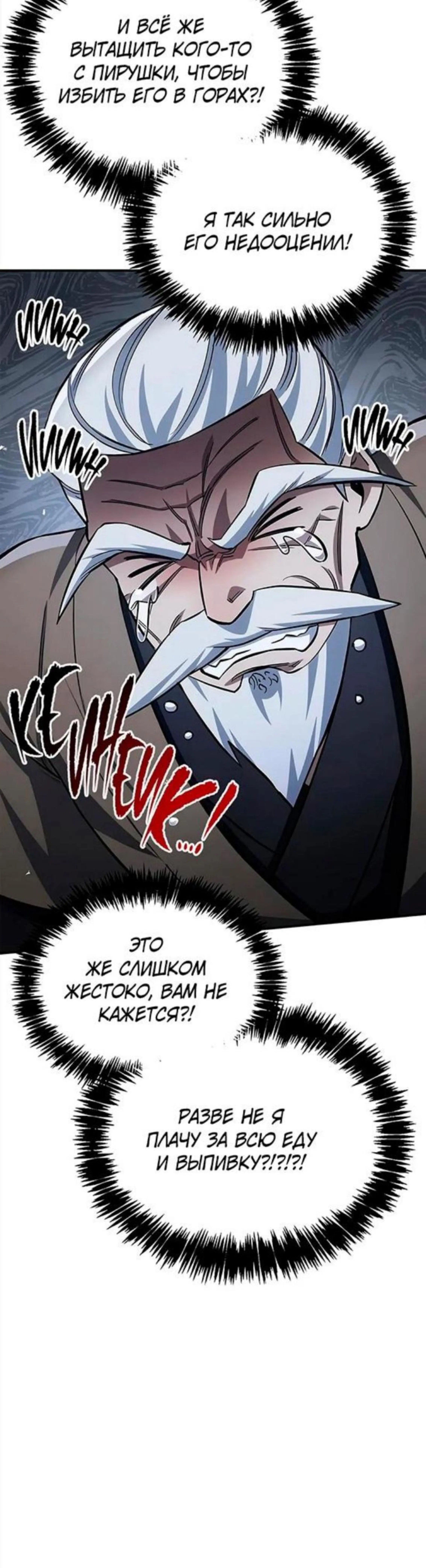 Page 7.002