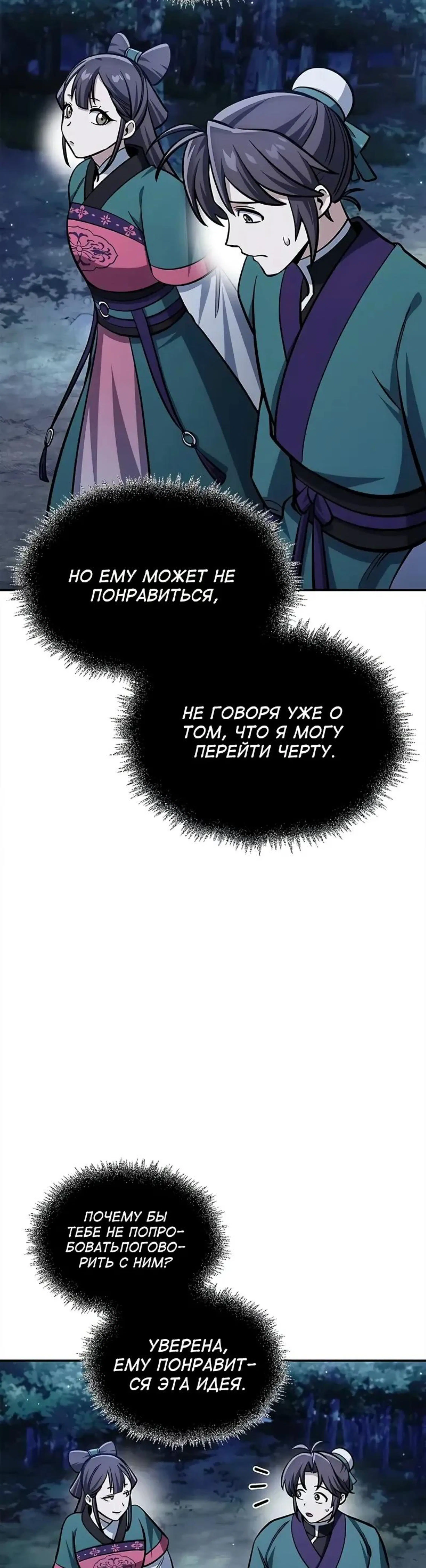 Page 7.002