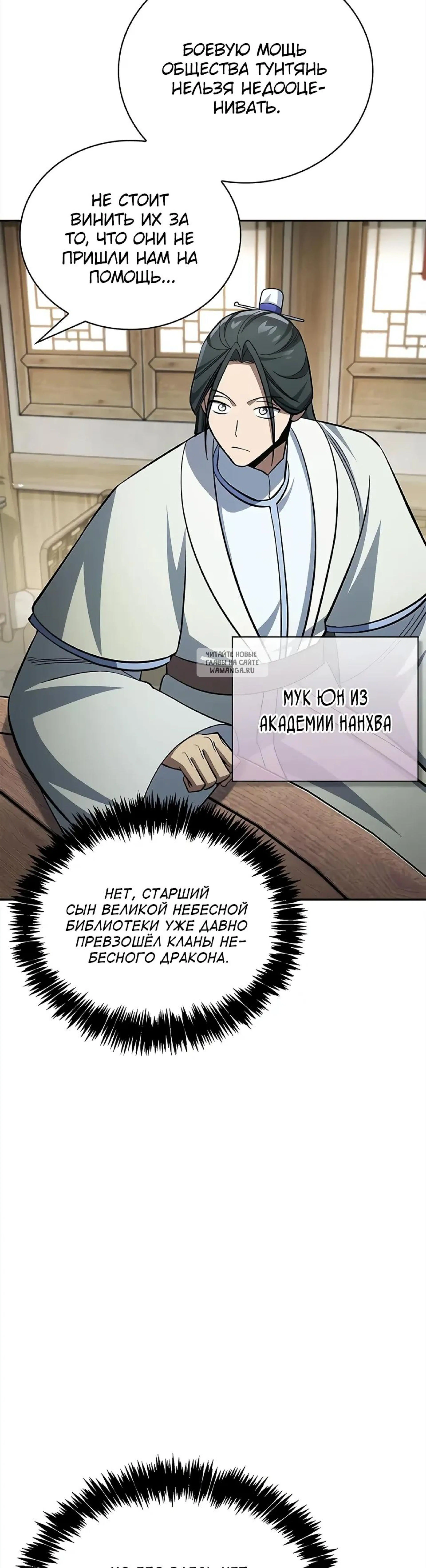 Page 7.001
