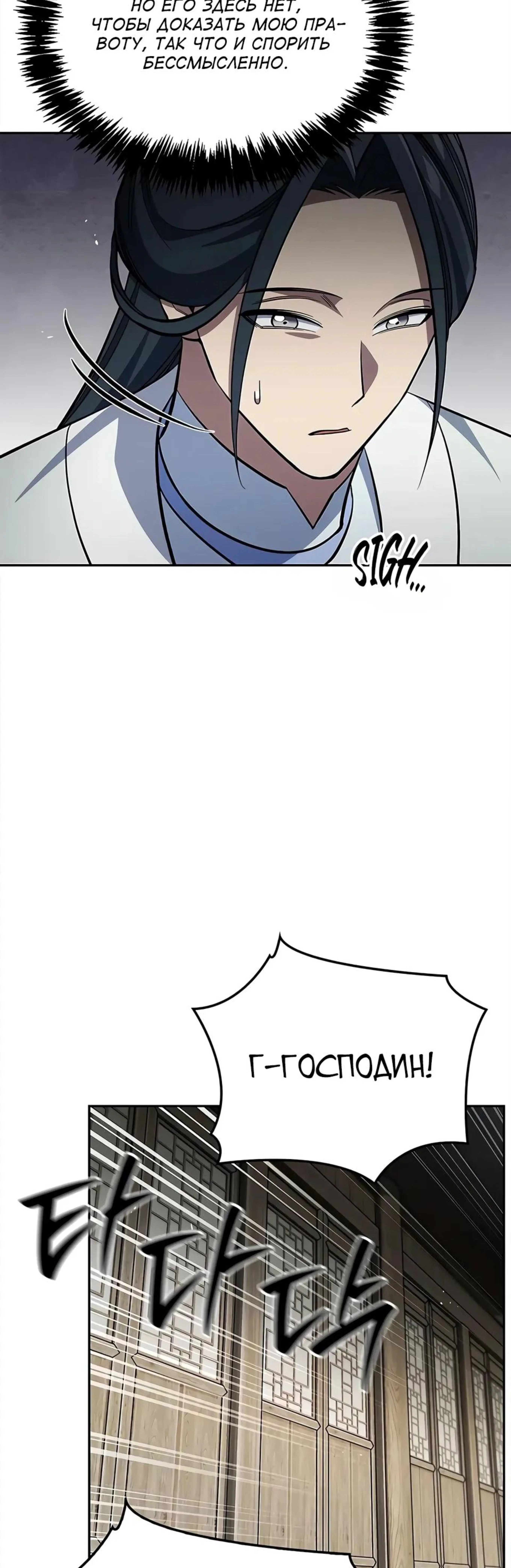 Page 7.002