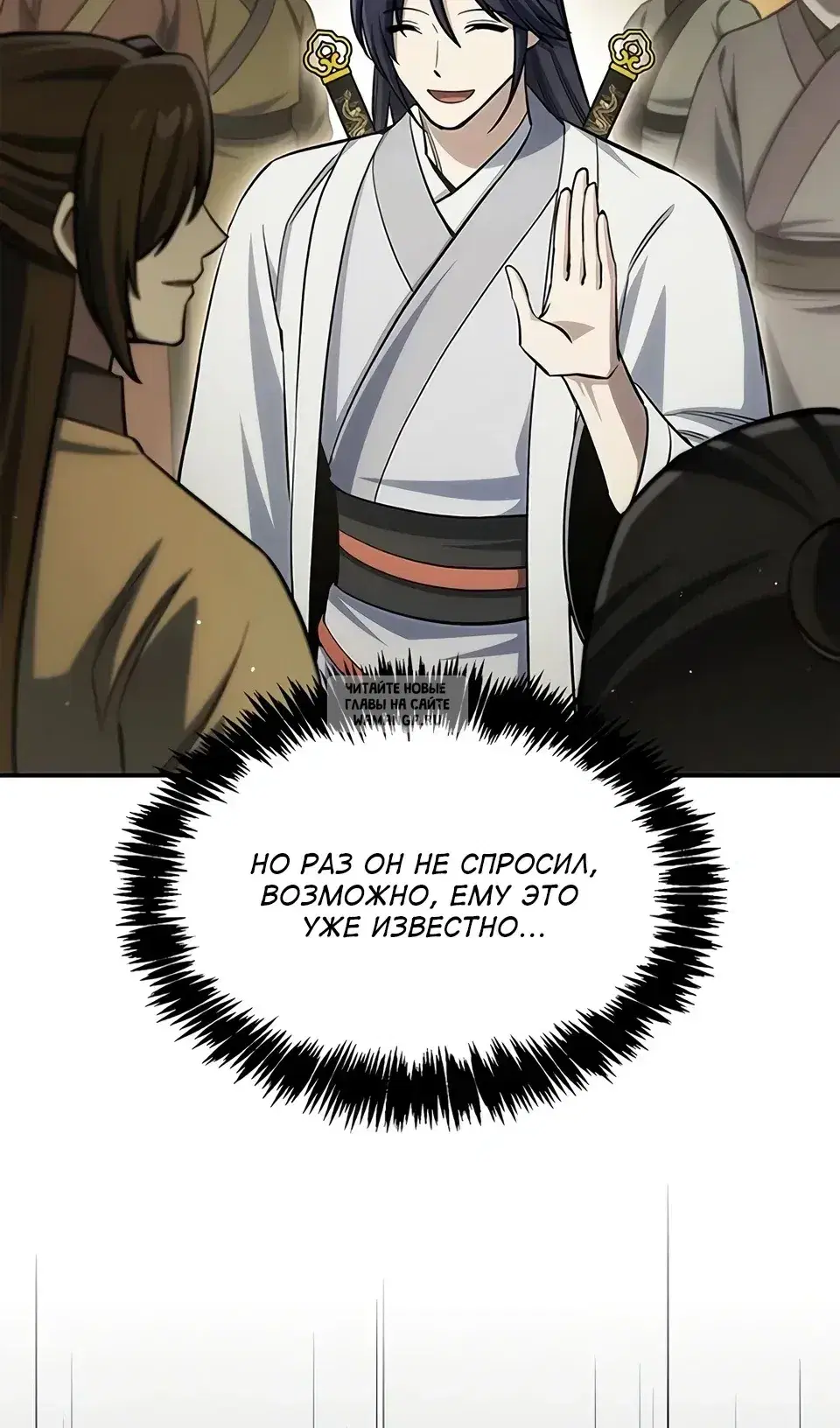 Page 7.000