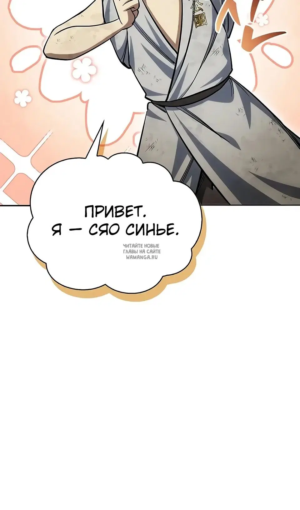 Page 72.000