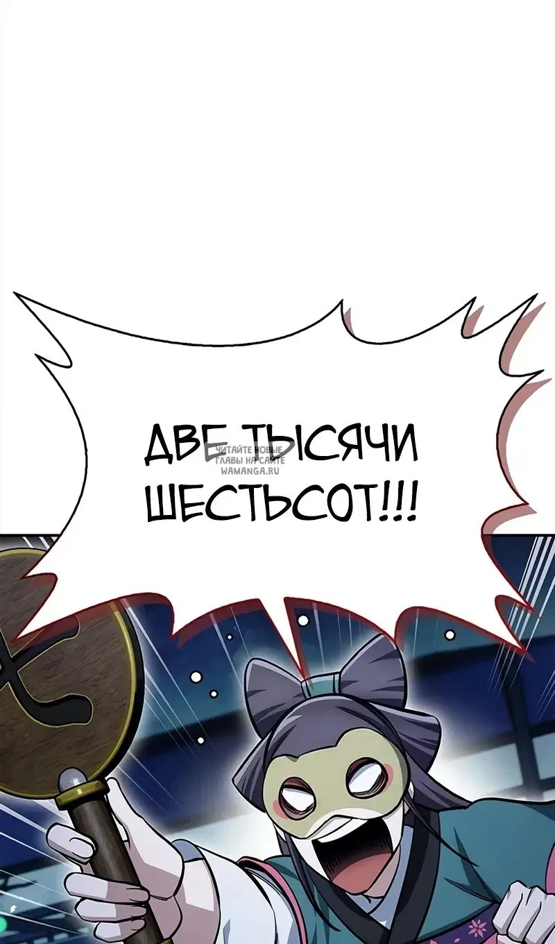 Page 84.000