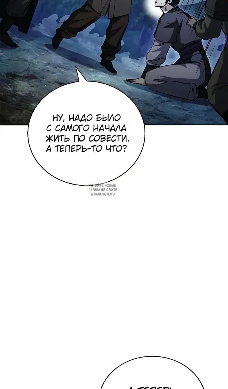 Page 84.000