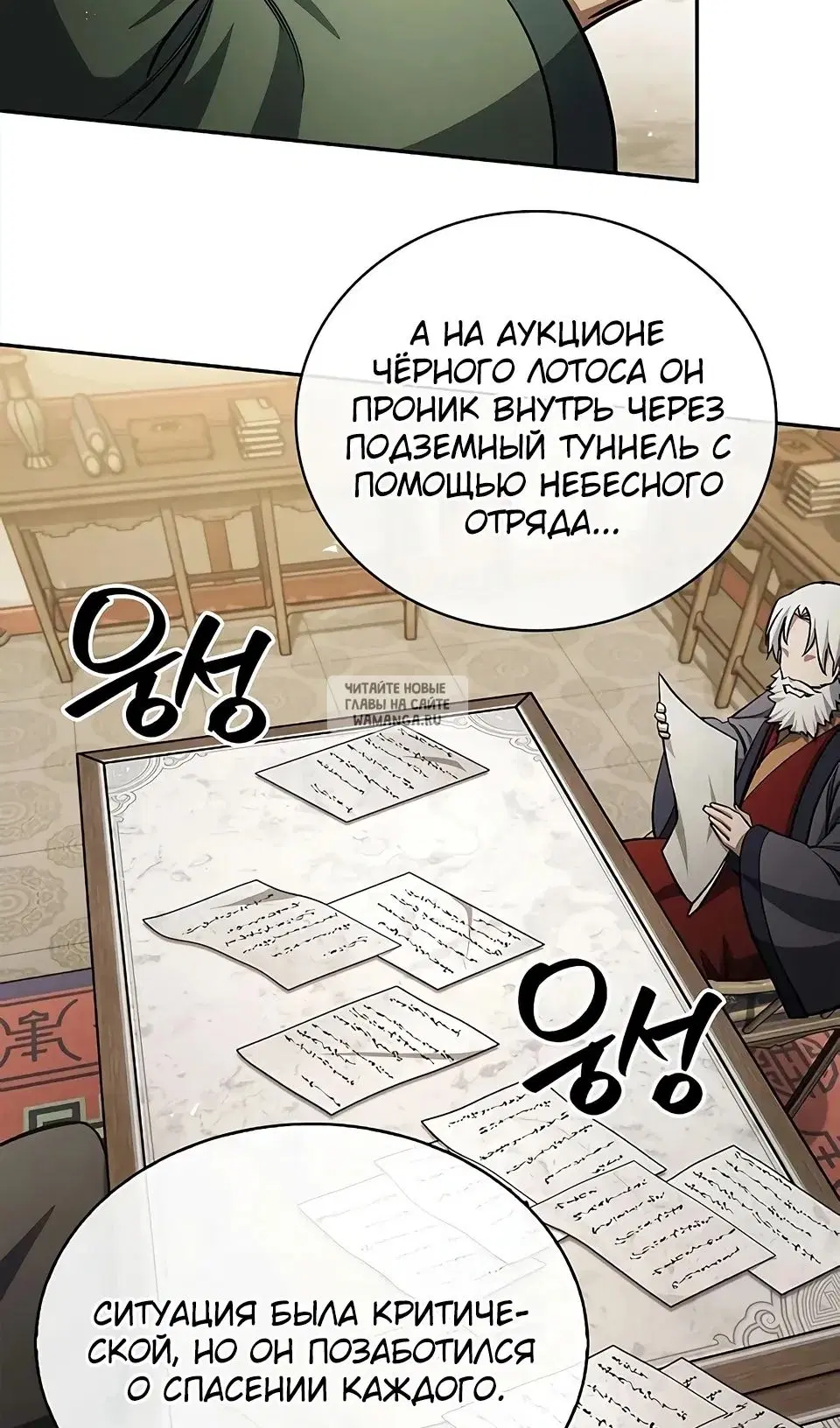 Page 85.000