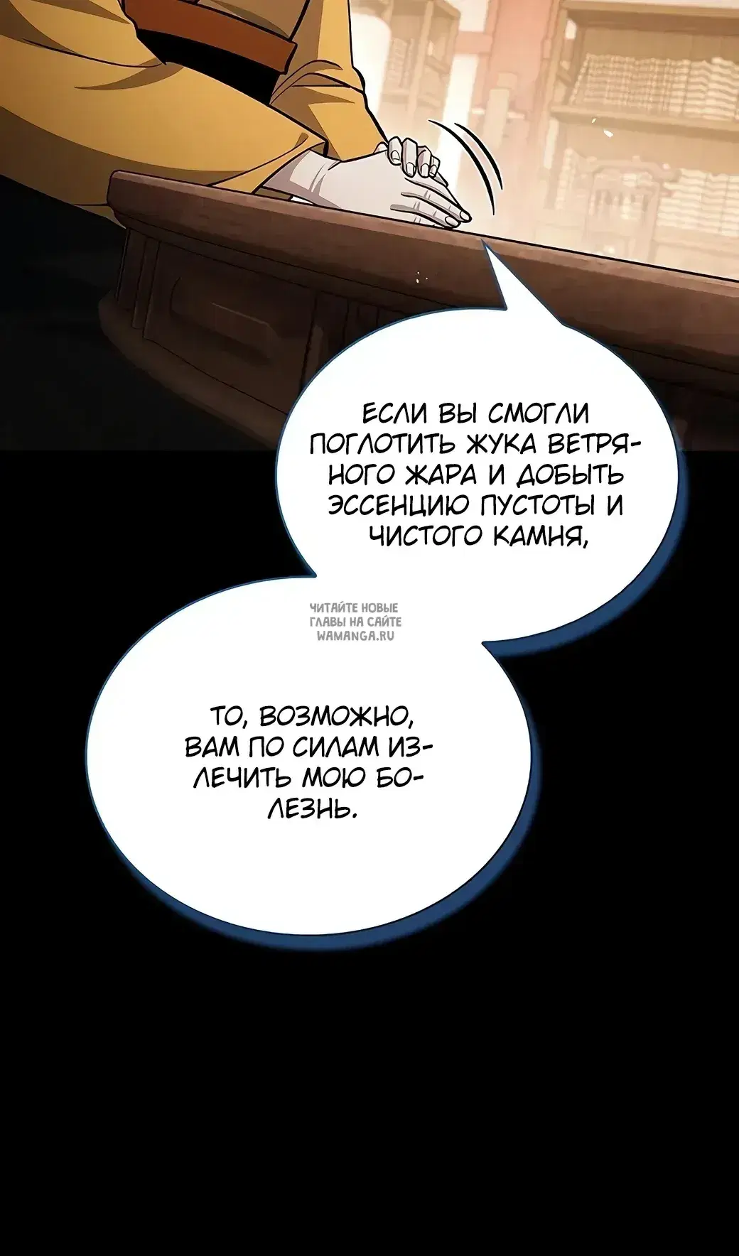 Page 85.000