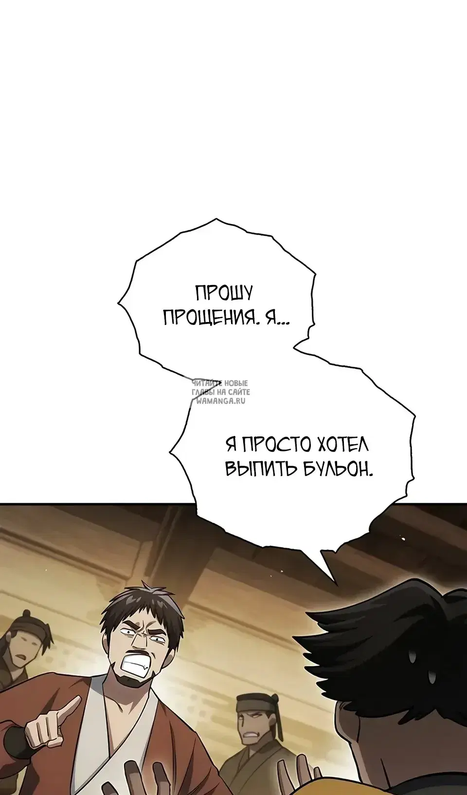 Page 85.000