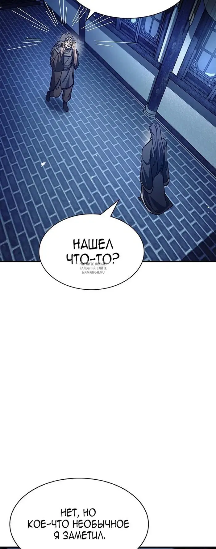 Page 86.000