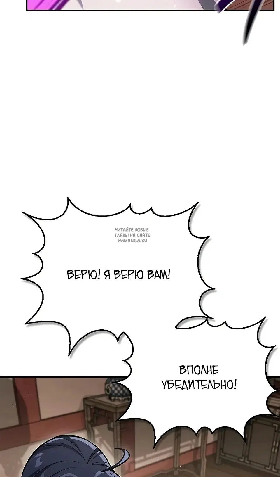 Page 86.000