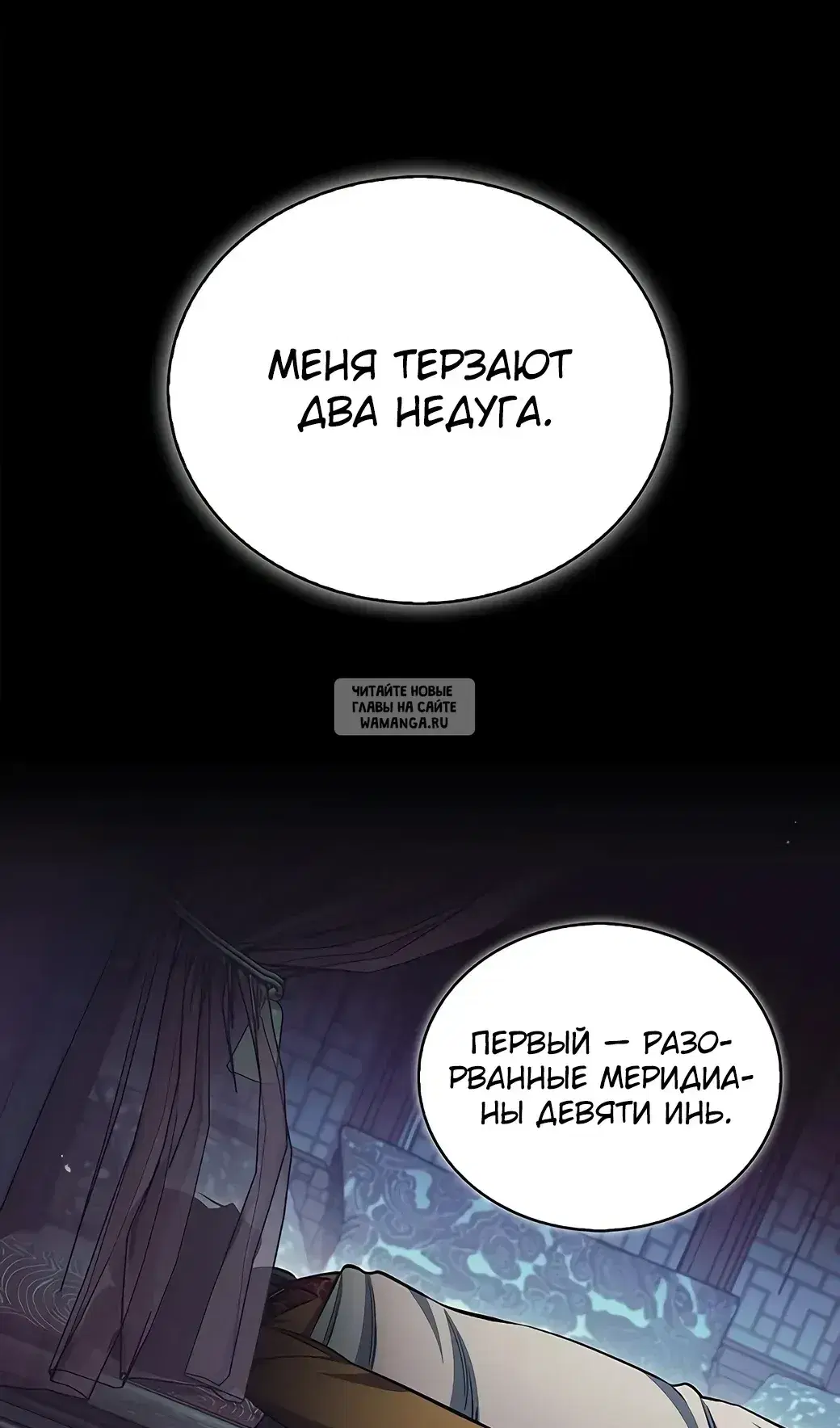 Page 86.000