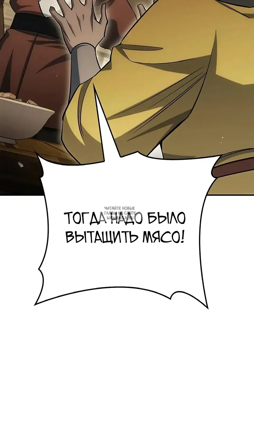 Page 86.000