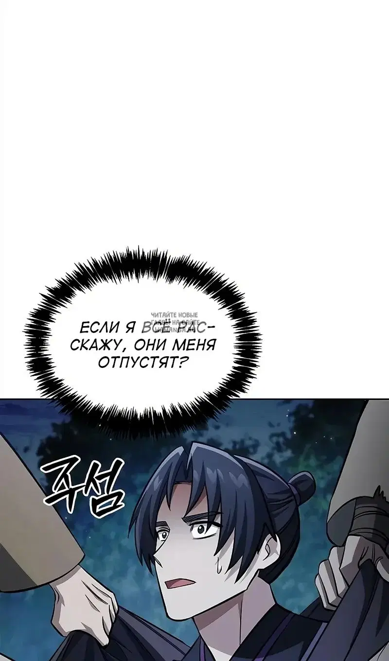 Page 86.000