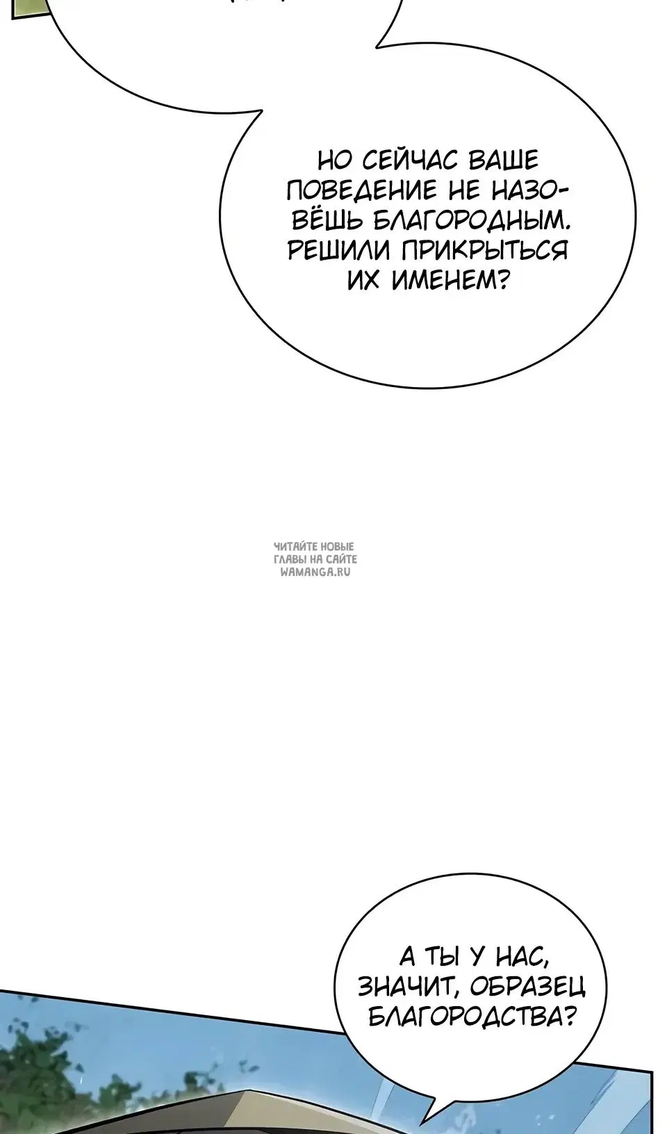 Page 86.000