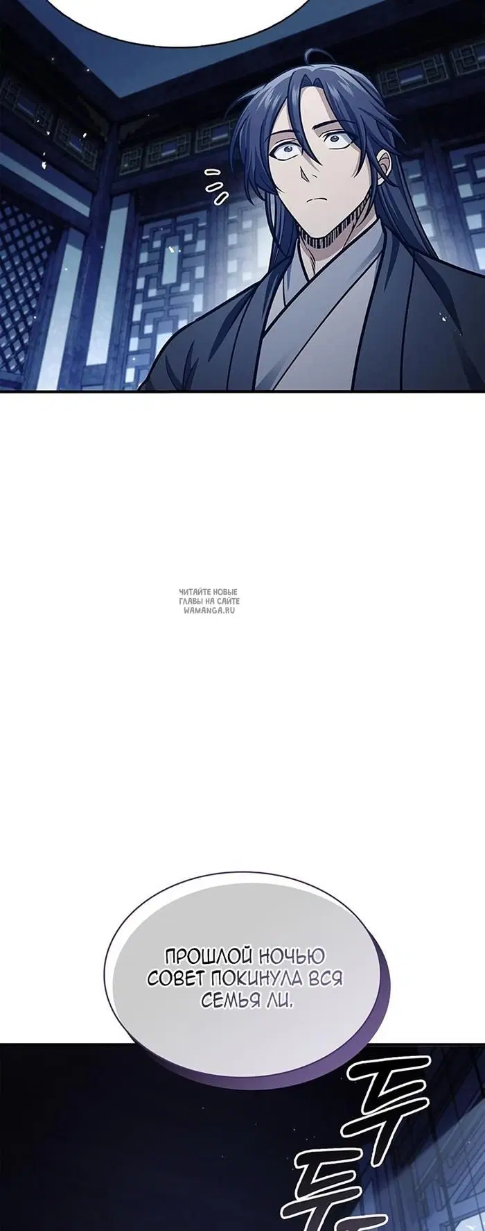 Page 87.000