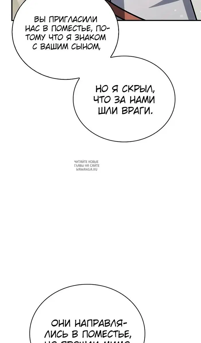 Page 87.000