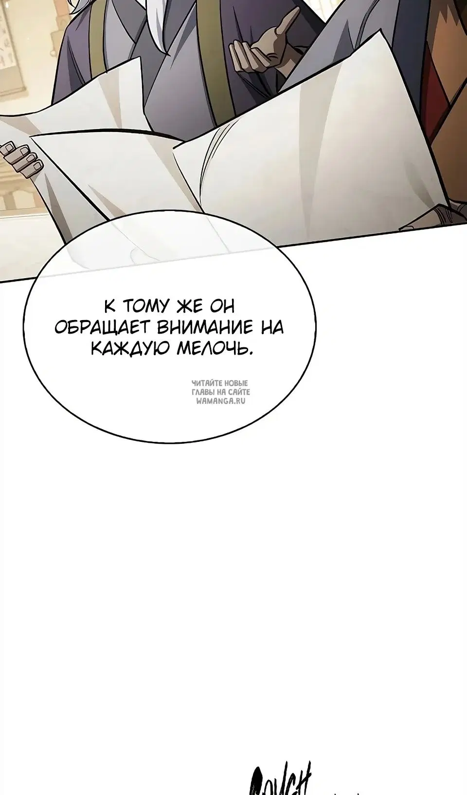 Page 87.000