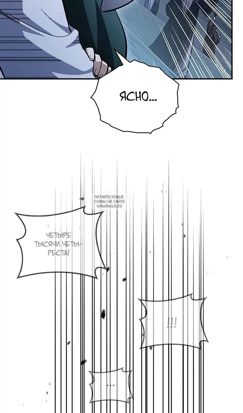 Page 87.000