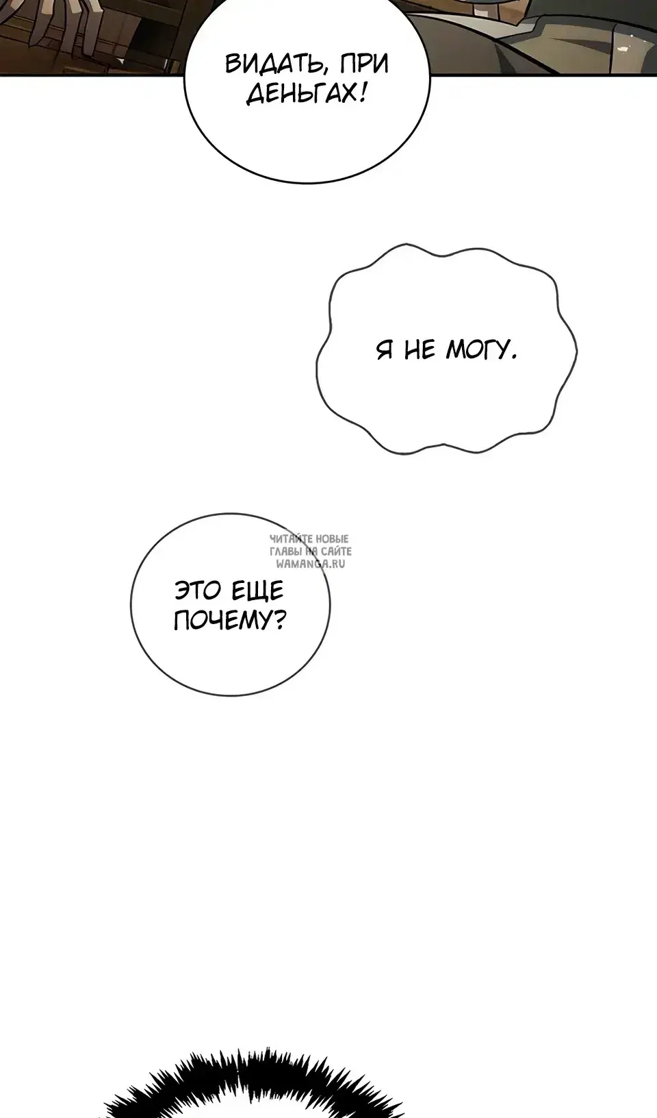 Page 88.000