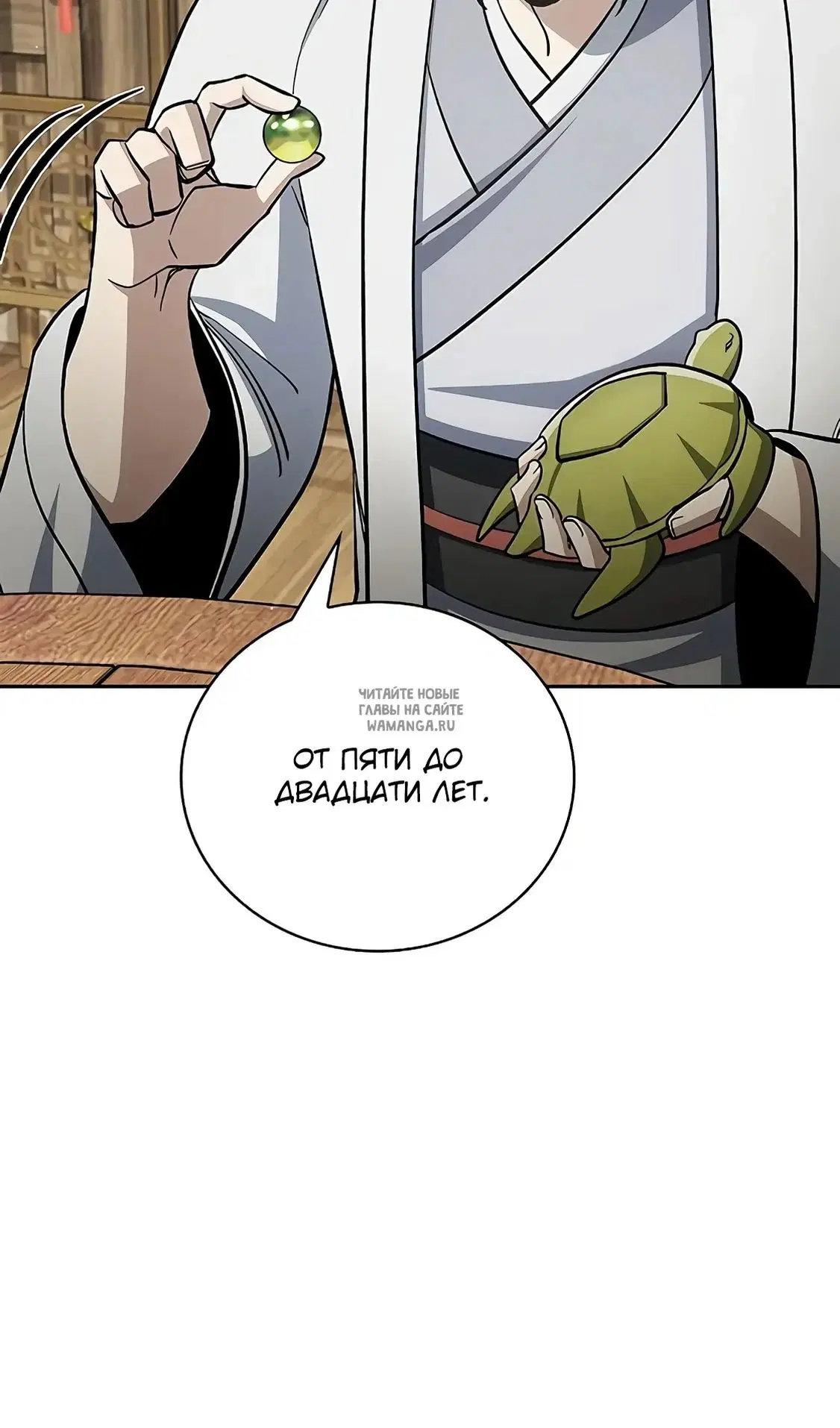 Page 88.000
