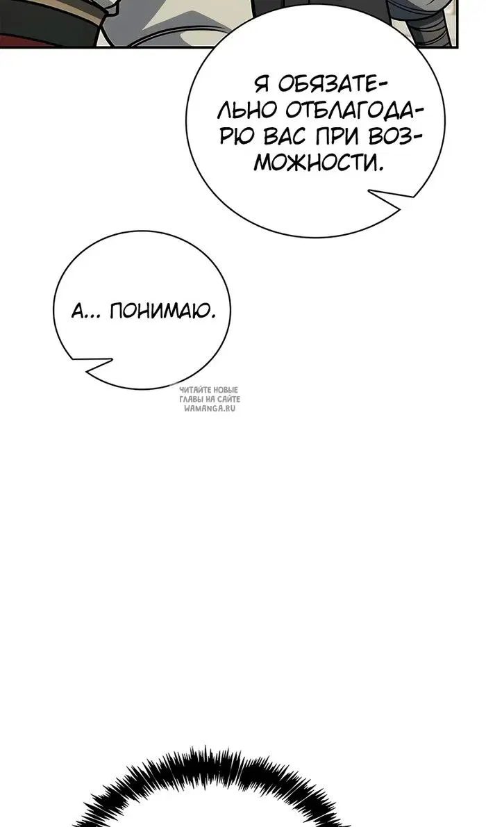 Page 89.000