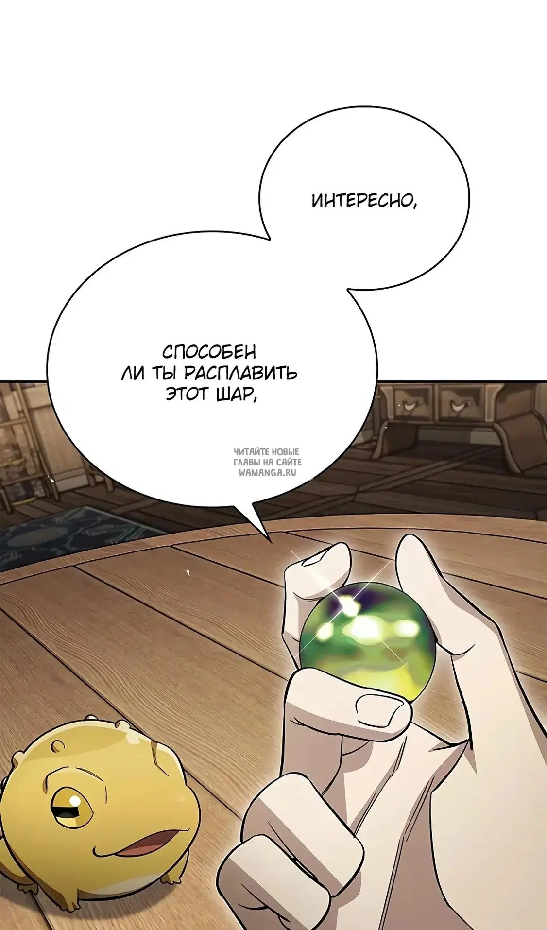 Page 89.000