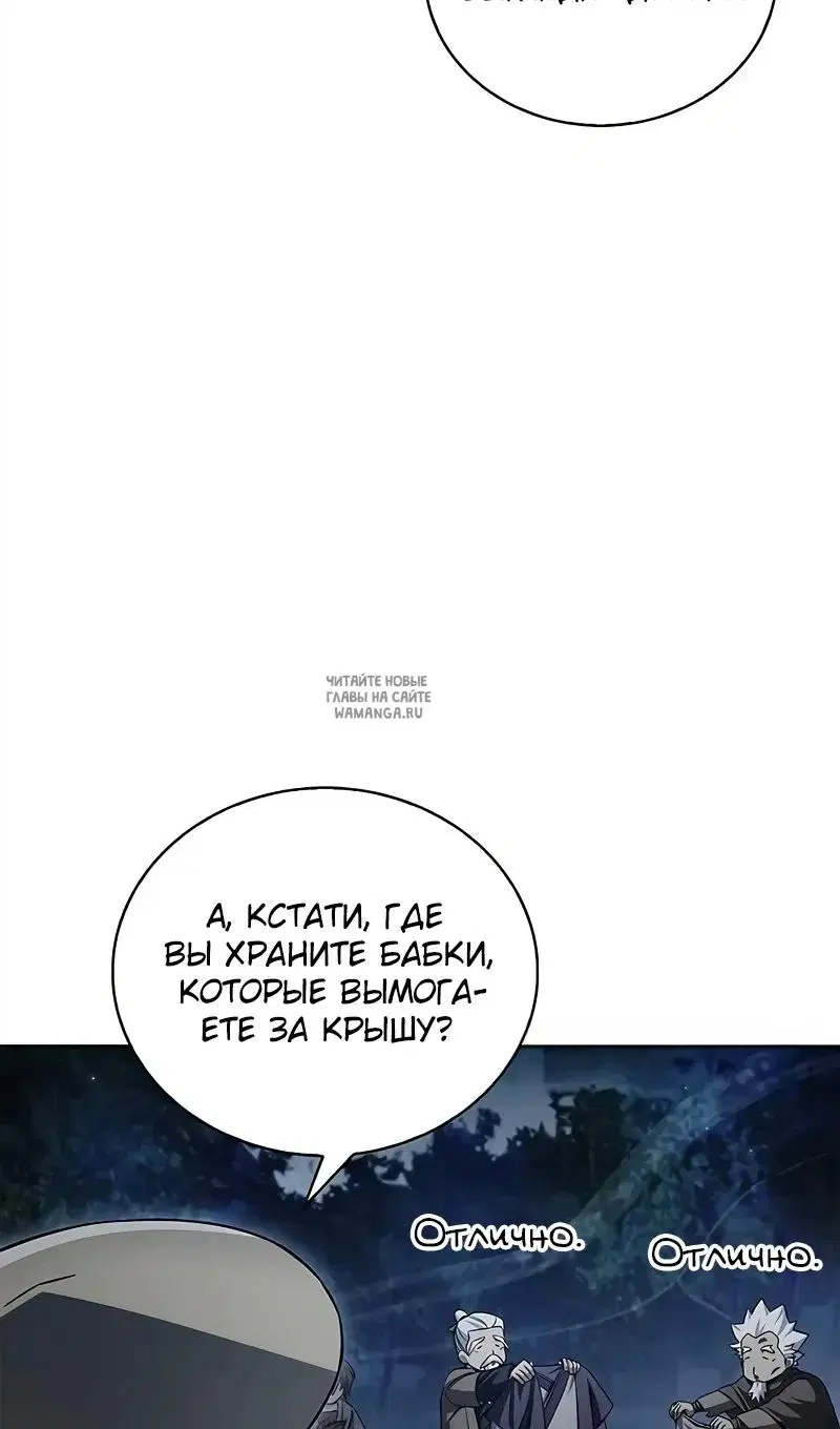 Page 89.000
