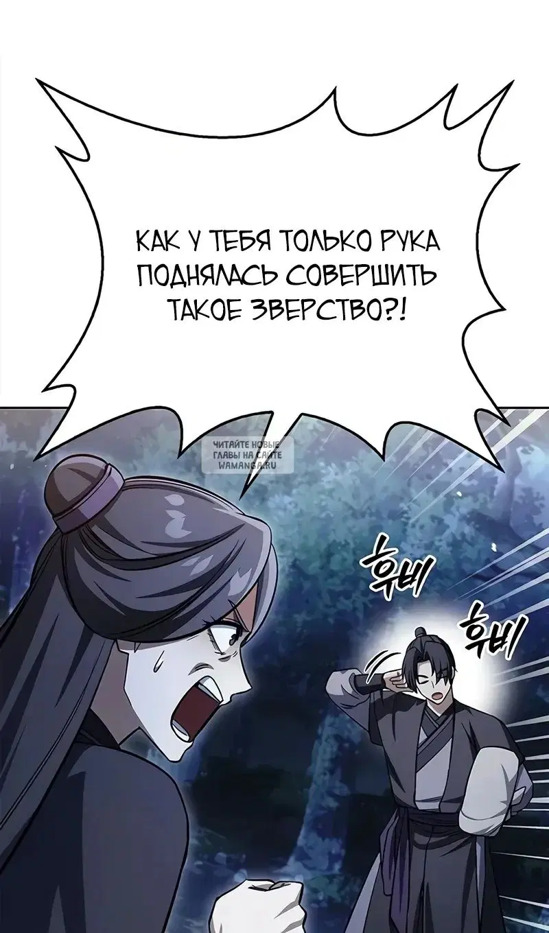 Page 89.000