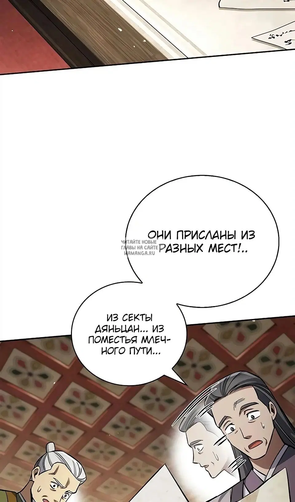 Page 80.000