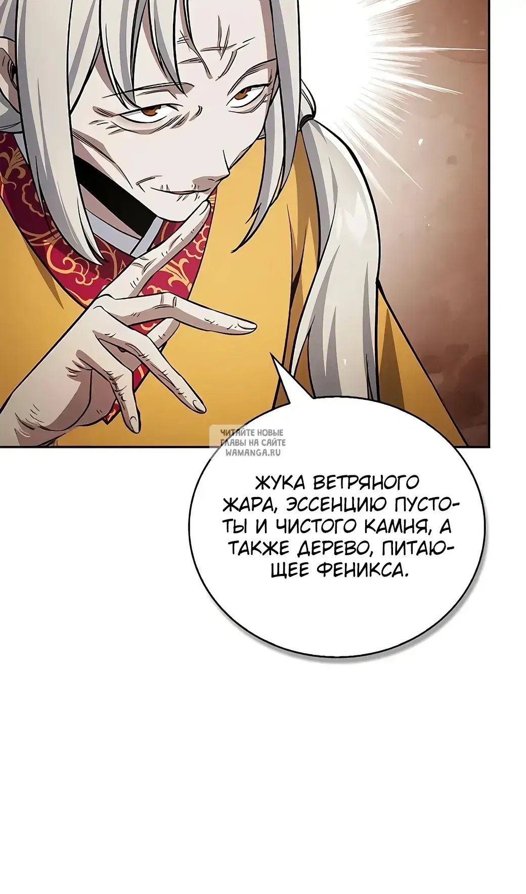 Page 80.000