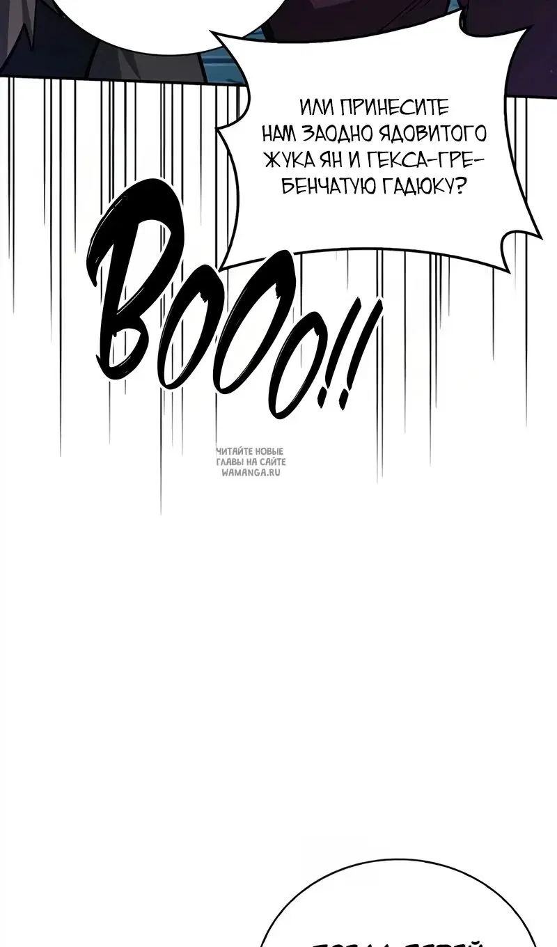 Page 80.000