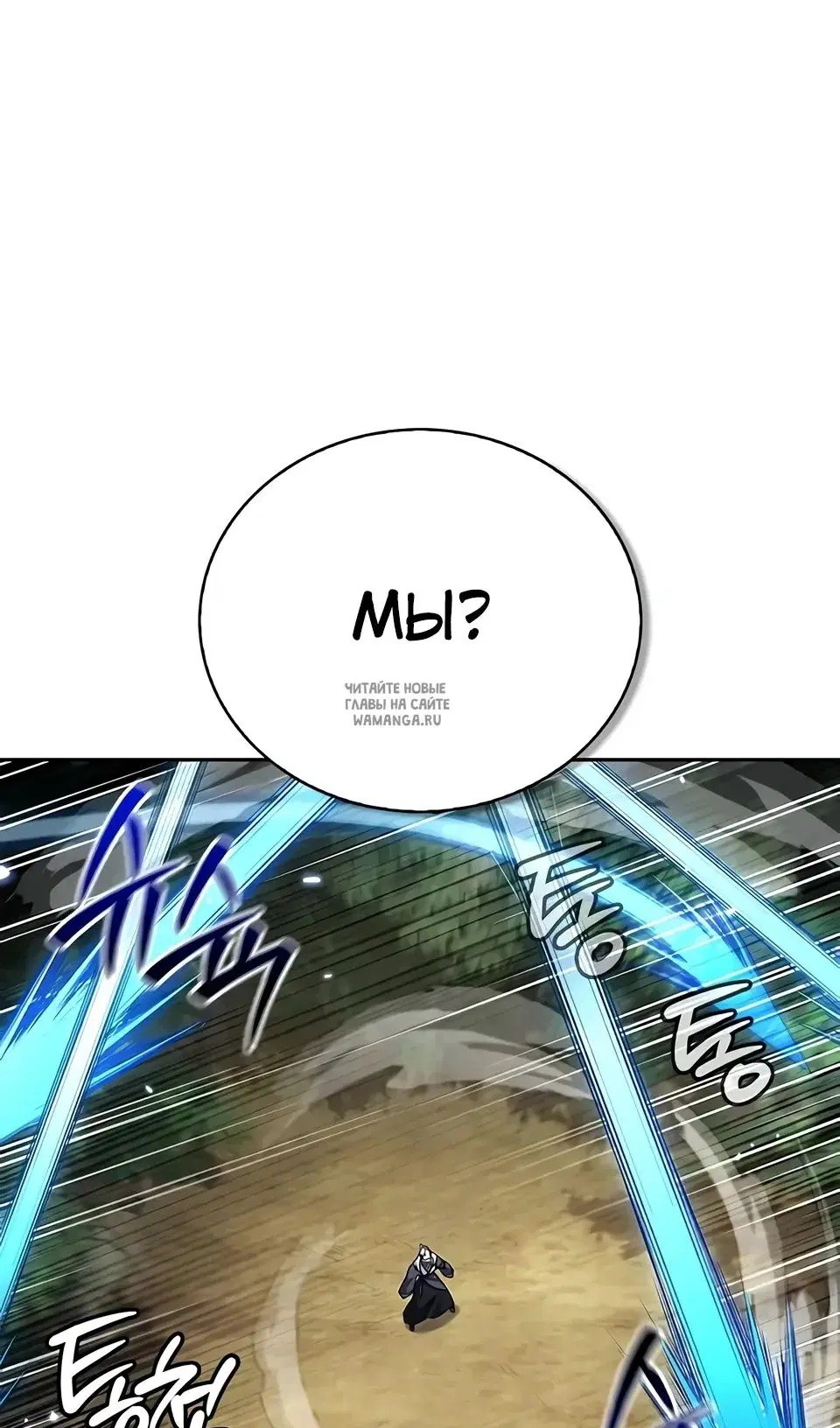 Page 80.000