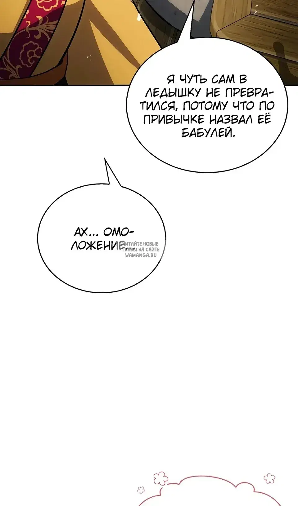 Page 81.000
