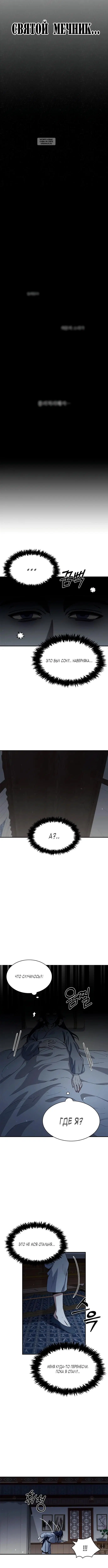 Page 8.001