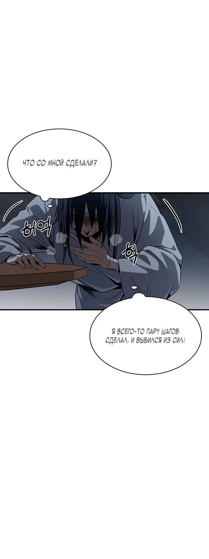 Page 8.002