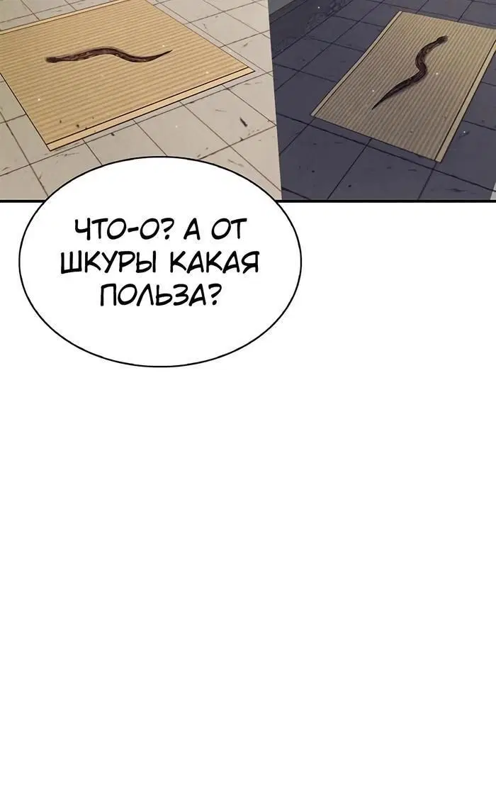 Page 8.001