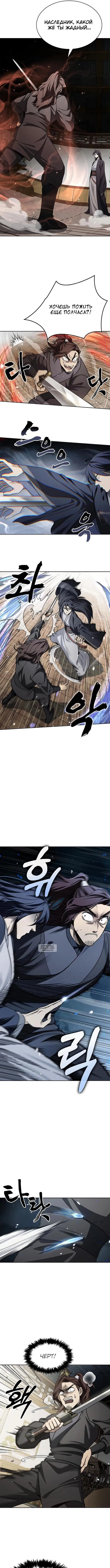 Page 8.000