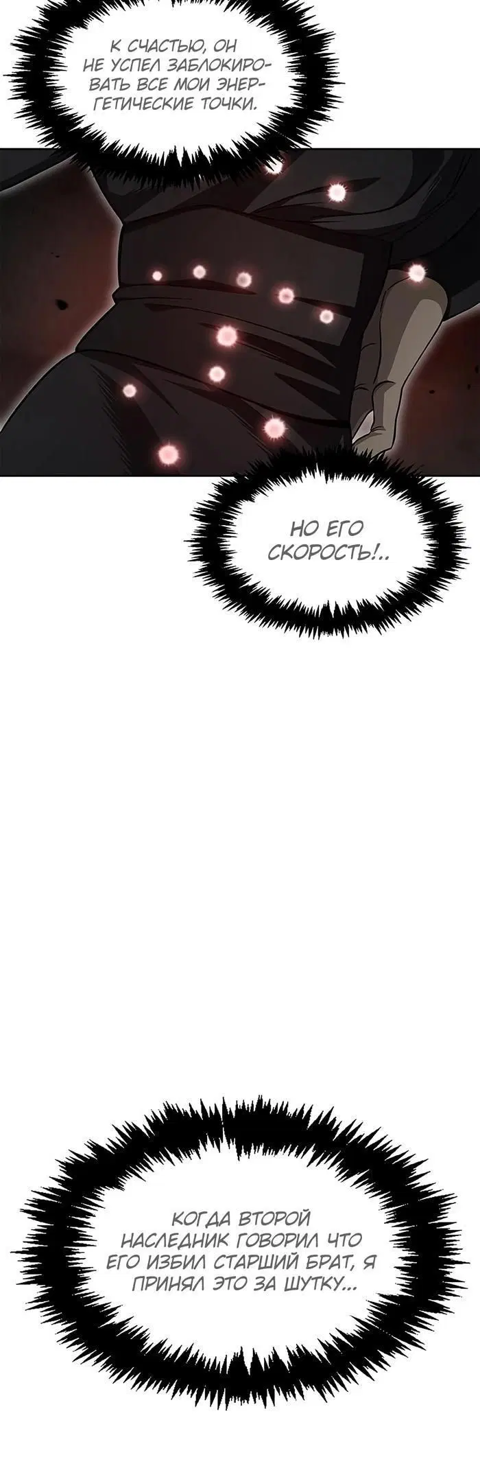 Page 8.001