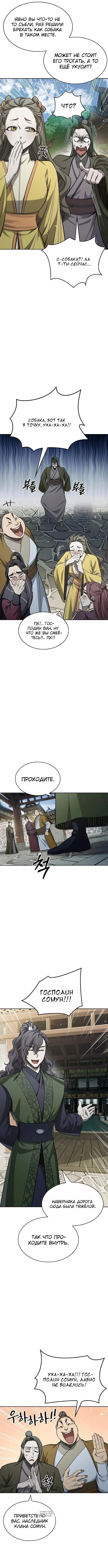Page 8.000