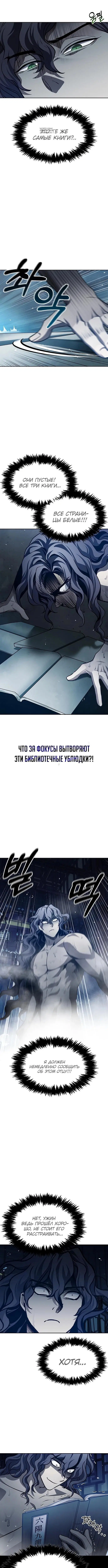Page 8.001