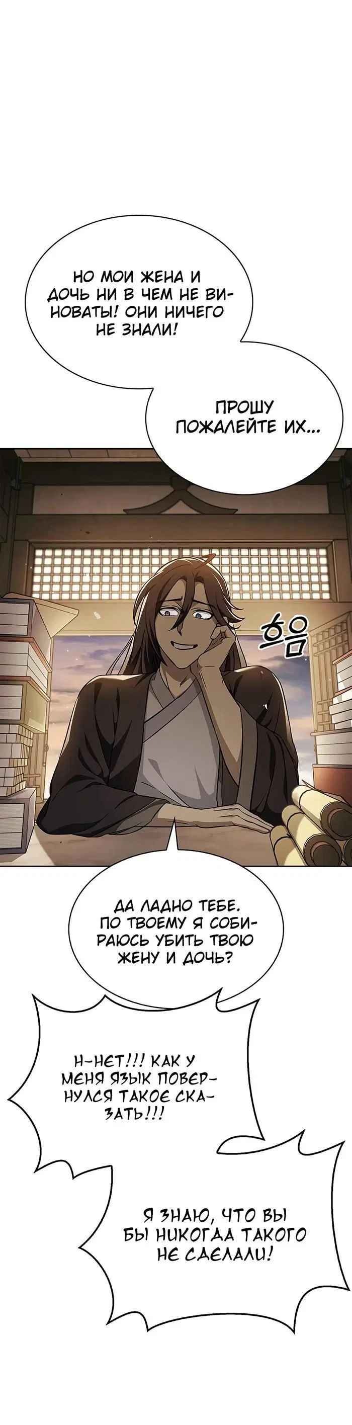 Page 8.001