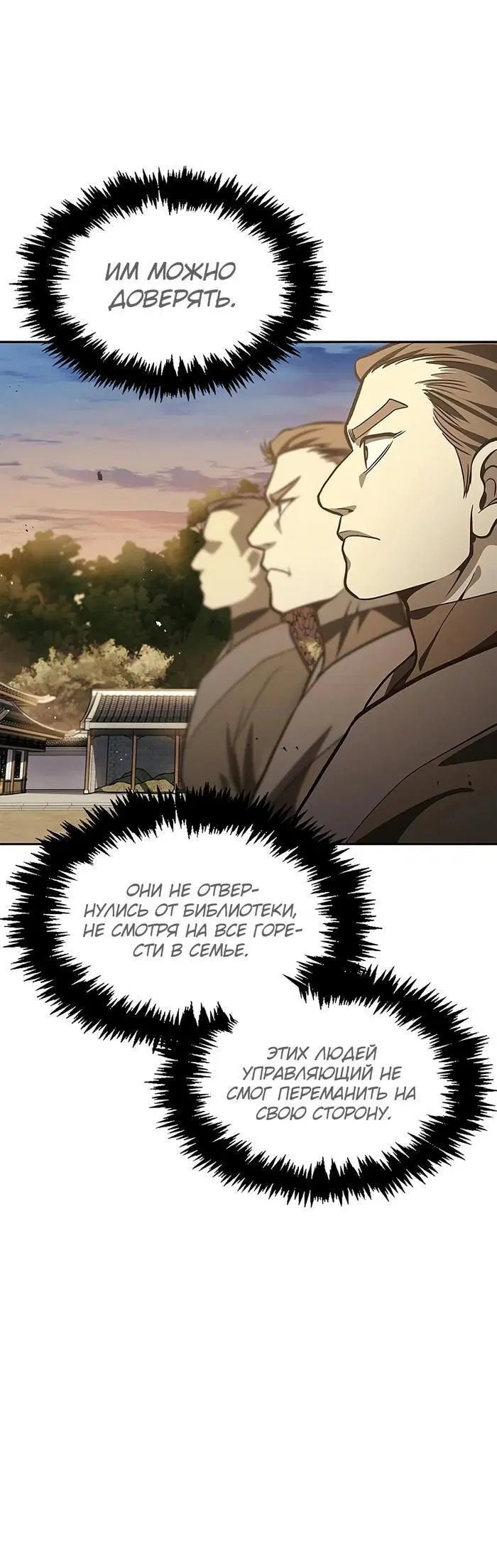 Page 8.001