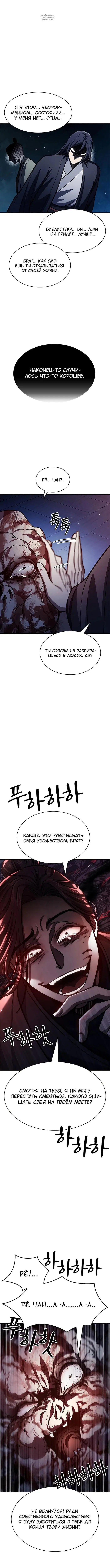 Page 8.001