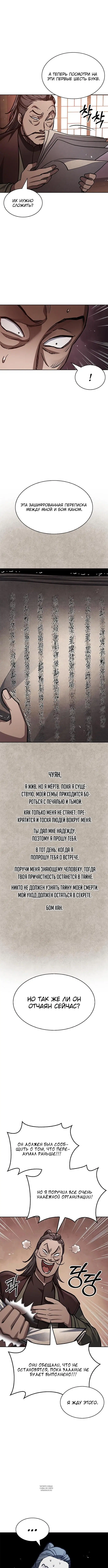 Page 8.000