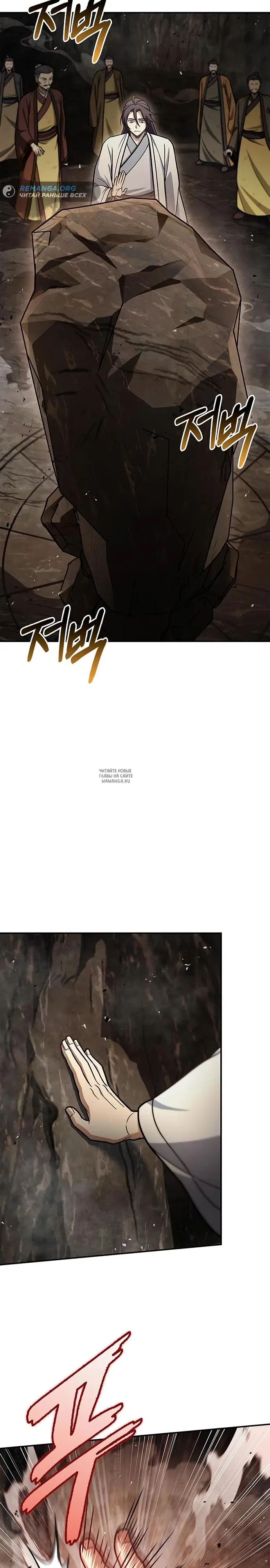 Page 8.000