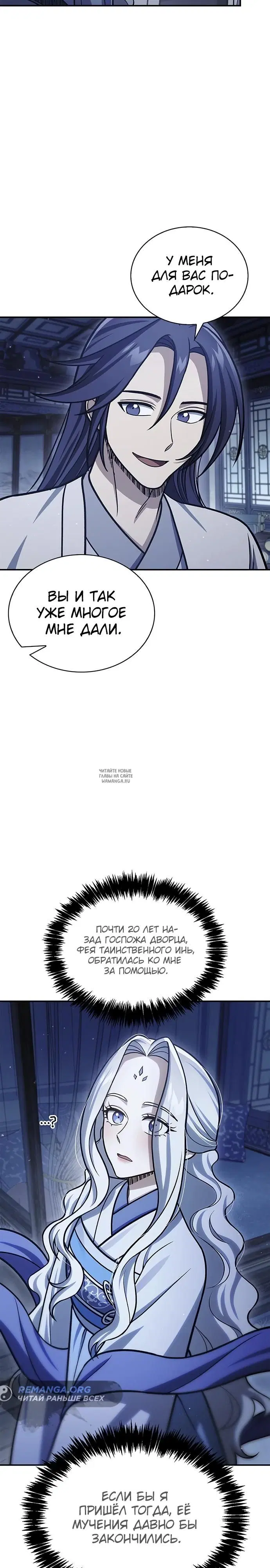 Page 8.000