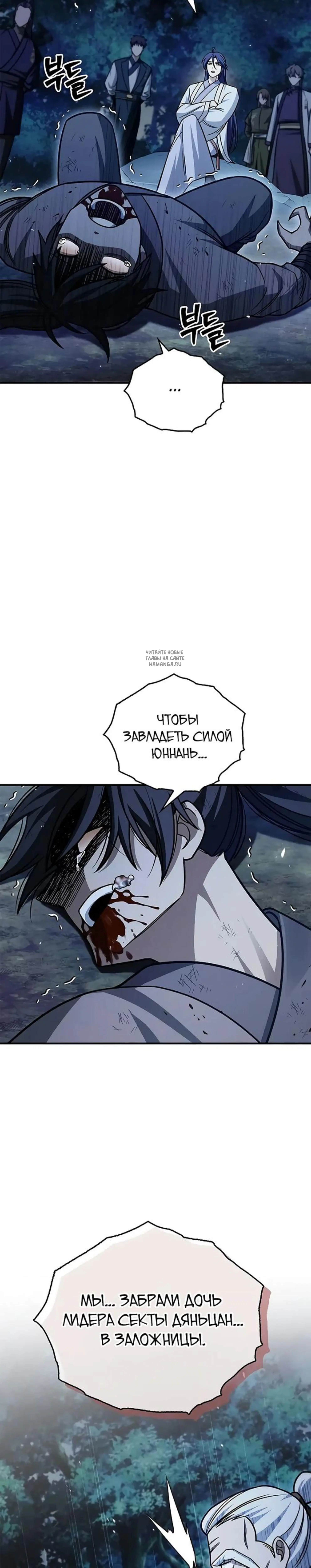 Page 8.001