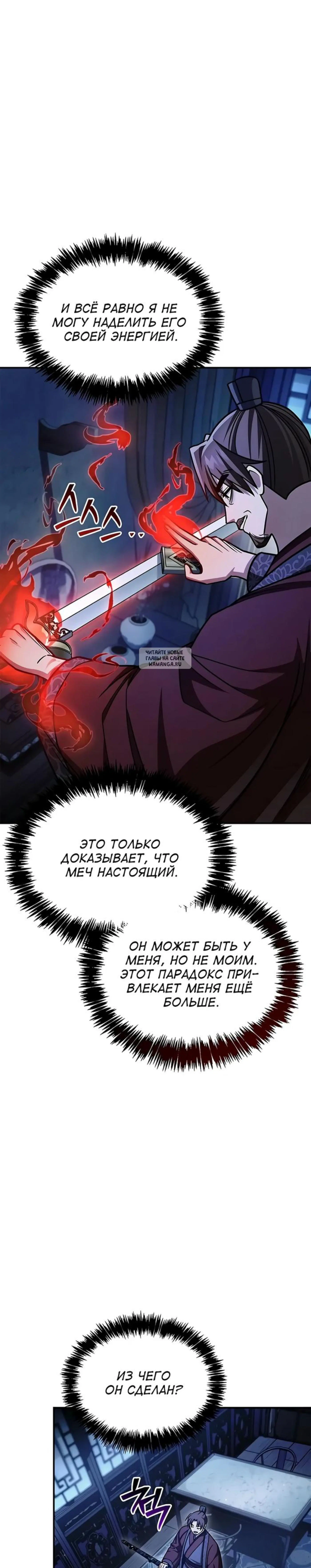 Page 8.001