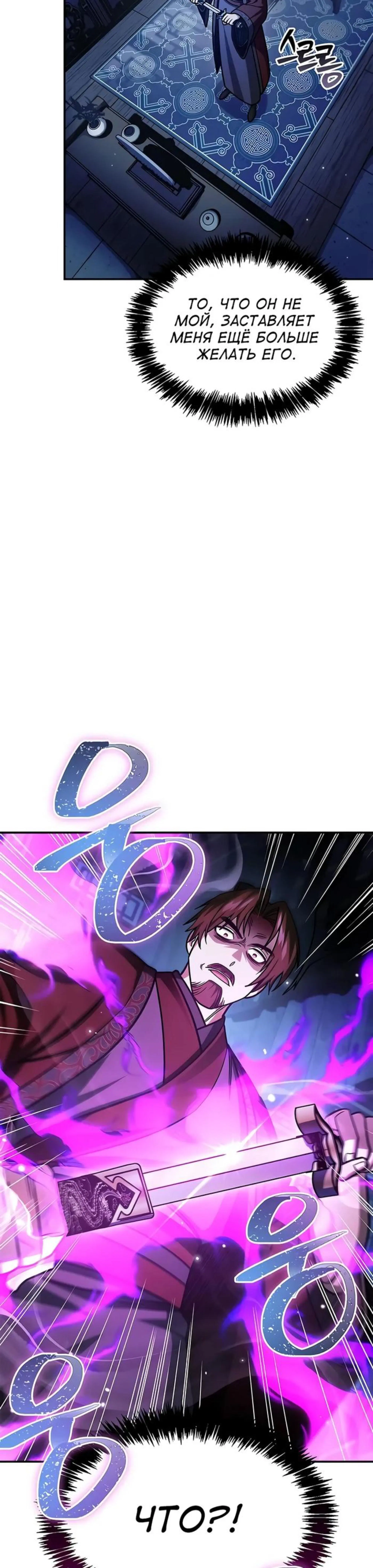 Page 8.002