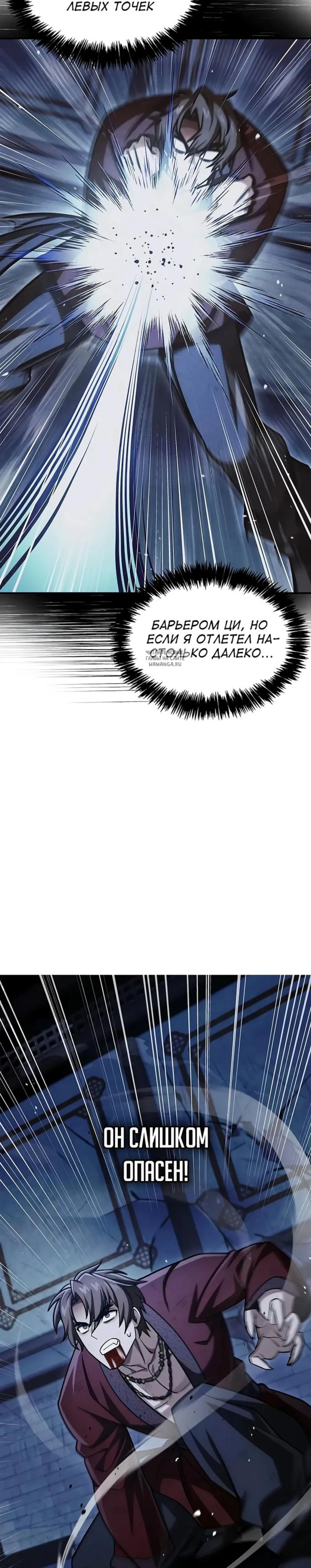 Page 8.001